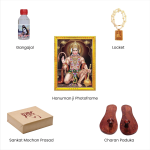 Hanuman Jayanti