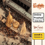Kashi Vishwanath Temple - Online Prashad